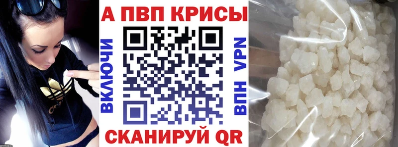 нарко площадка как зайти купить наркотики цена МЕГА ссылки Дмитровск APVP кристаллы