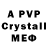 MDMA VHQ Vantrice Walls