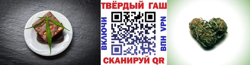 цена   Дмитровск  mega ссылки  Печенье с ТГК марихуана 