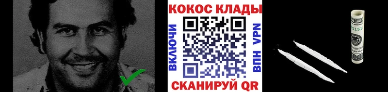 купить наркотик  Дмитровск  COCAIN Эквадор 