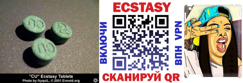 Экстази Дубай  Дмитровск 