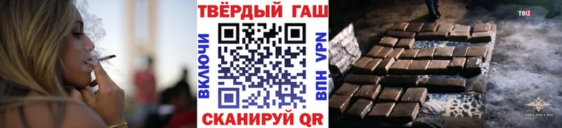 магазин    Дмитровск  Гашиш 40% ТГК 