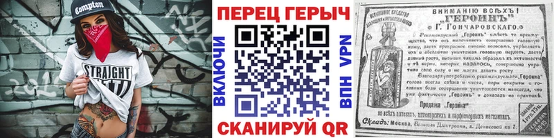 Героин VHQ  купить   kraken зеркало  Дмитровск 