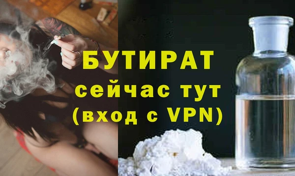 спиды Мегион