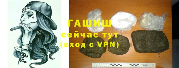 спиды Мегион