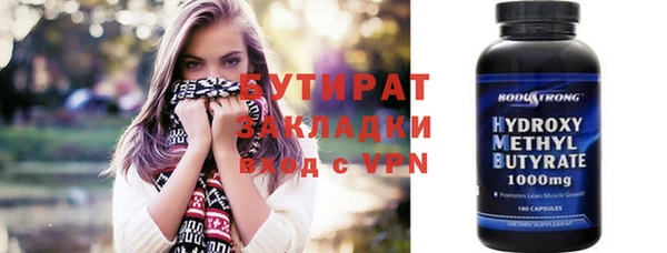 соль курить ск Медвежьегорск