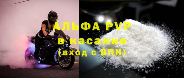соль курить ск Медвежьегорск