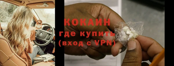ALPHA PVP Магадан