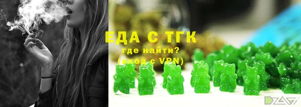 ALPHA PVP Магадан