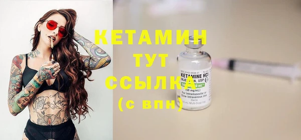 MDMA Premium VHQ Богородск