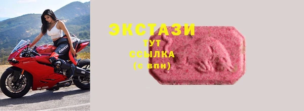 спиды Мегион