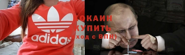 скорость Медногорск