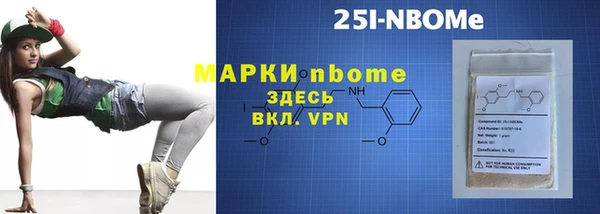 спиды Мегион