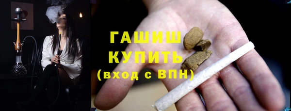 MDMA Premium VHQ Богородск