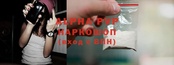 соль курить ск Медвежьегорск