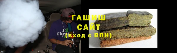 спиды Мегион