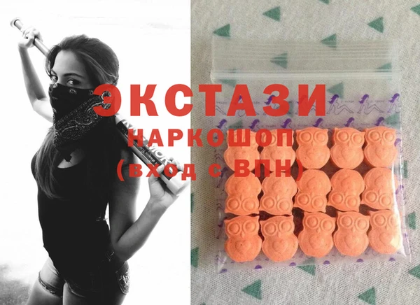 MDMA Premium VHQ Богородск