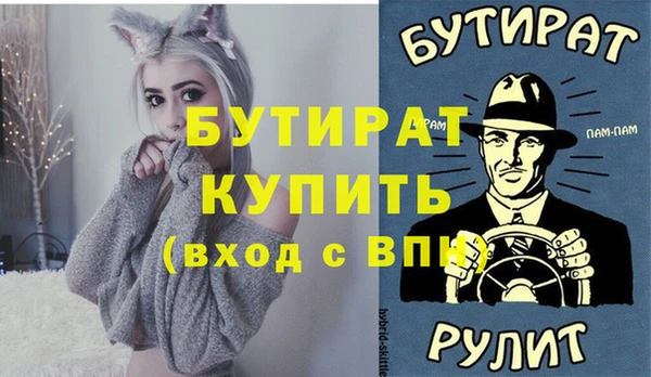 спиды Мегион