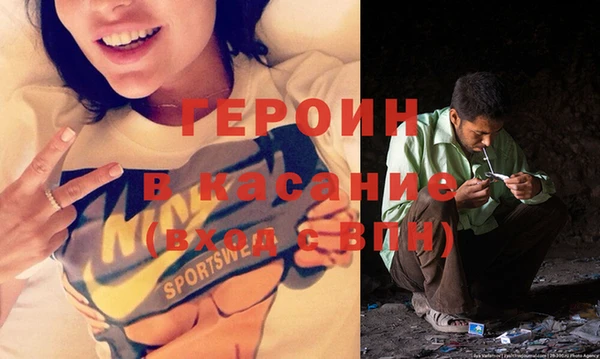 ALPHA PVP Магадан