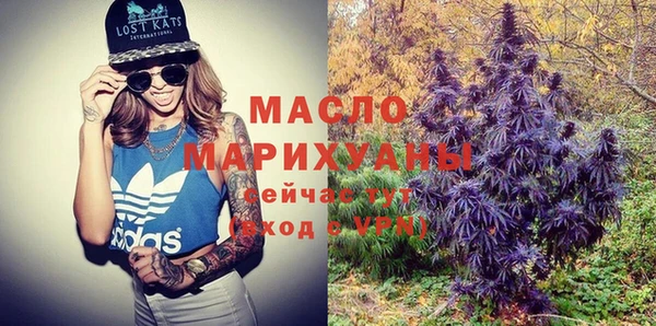 MDMA Premium VHQ Богородск