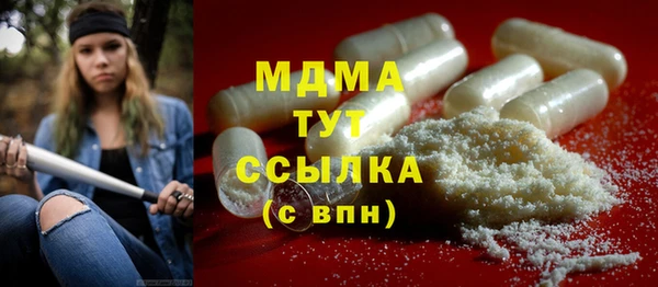 ALPHA PVP Магадан