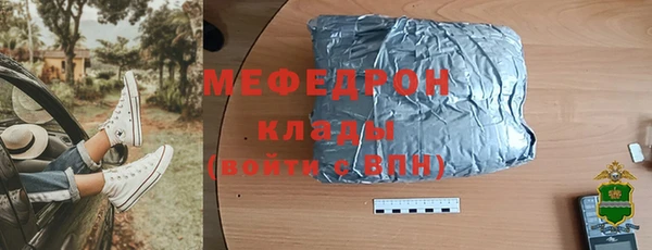 MDMA Premium VHQ Богородск