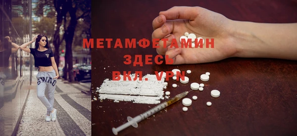 MDMA Premium VHQ Богородск