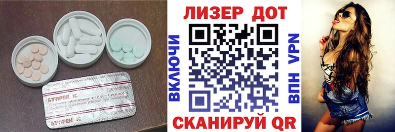 ЛСД экстази ecstasy  хочу   Дмитровск 
