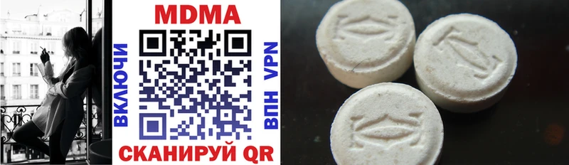 МЕГА вход  купить   Дмитровск  МДМА VHQ 