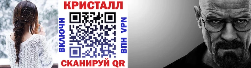 Первитин пудра  купить наркотик  Дмитровск 