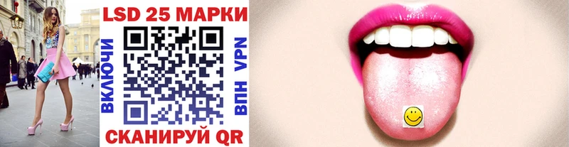 Марки 25I-NBOMe 1500мкг  Дмитровск 