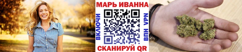 цена   Дмитровск  Марихуана гибрид 